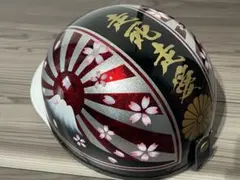 赤ラメ 富士日章 コルク半 ヘルメット 軽スロ アルフィン ゼファー400