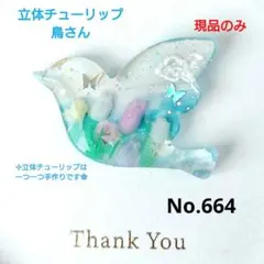 レジン　猫　ドライフラワー　ヘアゴム　ブローチ　ポニーフック　No.381 レジン 猫 ドライフラワー ヘアゴム ブローチ No.693 - メルカリ
