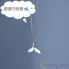 ◆セール中◆ ホエールテール ネックレス シルバー (RN0202-S)