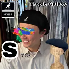 小さいサイズ　KANGOL　ハンチング　メッシュ　Sサイズ　黒