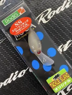 モカDRSS グロ〜ン 城峰オリカラ ロデオクラフト エリアトラウト