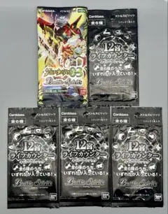 バトルスピリッツ　12宮ライフカウンター 4パックセット 【おまけ付き】