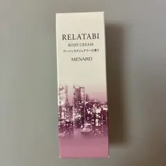 MENARD RELATABI ボディクリーム 40gのサムネイル