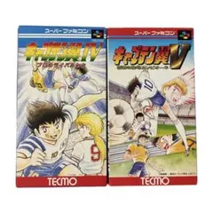 キャプテン翼4 & キャプテン翼5 セット