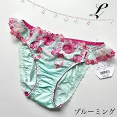 定価2200円《ブルーミング》 Lサイズ フルバック ドゥペルル ショーツ MIのサムネイル