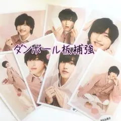 グリフォ なにわ男子 道枝駿佑 ホワイトデー グリーティングフォト