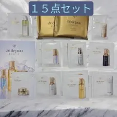 クレ・ド・ポー　試供品15点　まとめ売り