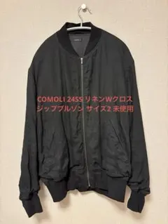 COMOLI 24SS リネンWクロス ジップブルゾン サイズ2 未使用のサムネイル