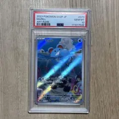 2026年最新】psa10 マリィの人気アイテム - メルカリ