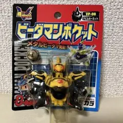 ビーダマン | 可通過Doorzo進行一站式代購，費用低廉、 輕鬆購買到手
