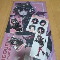 めぐみん 誕生祭2025セット