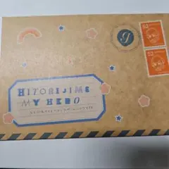 ひとりじめマイヒーロー スペシャルドラマCD