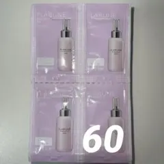 【限定セール】アルビオン フラルネ フルリファインミルクf EM 60包