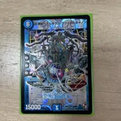 ペテルギウスファイナルキャノン 超神星ペテルギウス・ファイナルキャノン(DM22 S2/S5