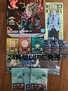 一番くじ 僕のヒーローアカデミア -紡がれる想い B賞 爆豪勝己 D賞 爆豪勝己