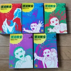 Item thumbnail for item 90650058-c300-4b91-8e27-1663069121f3