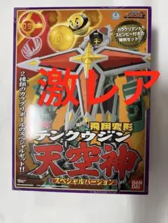 2026年最新】忍風戦隊ハリケンジャー 飛翔変形 DX 天空神