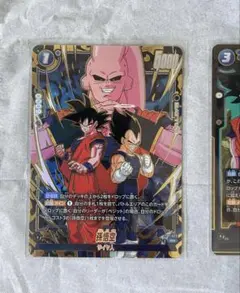 ドラゴンボール フュージョンワールド 孫悟空 ST01-023 R☆ | Mercari