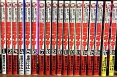 送料無料・全17巻】東島丹三郎は仮面ライダーになりたい 1～17巻 最