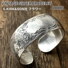 【本日限定価格】ヴィンテージ シルバーバングル　メキシコシルバー　カフバングル バングル ブレスレット メキシカン ジュエリー ヴィンテージ