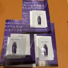 2026年最新】コスメデコルテ リポソーム サンプルの人気アイテム