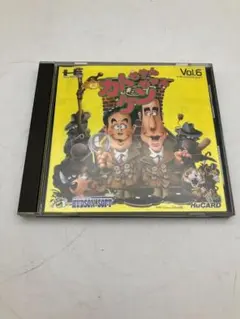 美品　カトちゃんケンちゃん　 HuCARD