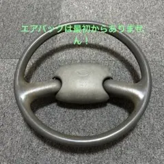 [中古]ダイハツ ハイゼット(S110P) 純正ハンドル ※非エアバックのサムネイル