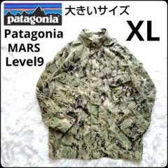 ✨大きいサイズ✨パタゴニア★MARS★Level9★アメリカ軍★ジャケット★XL