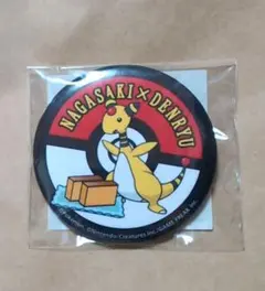 ポケモンローカルActs 長崎県✕デンリュウ　缶バッジ　カステラ