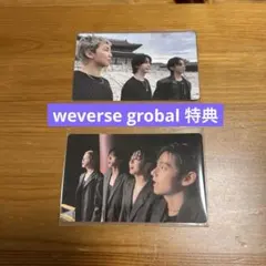 BTS ARIRANG weverse global特典ユニットトレカ