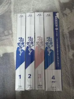 ウマ娘 シンデレラグレイ 4巻セット　未開封