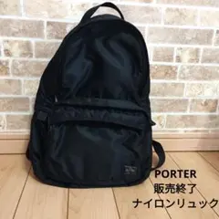 吉田カバン バックパック