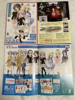 2025年最新】駅カード ファイルの人気アイテム - メルカリ