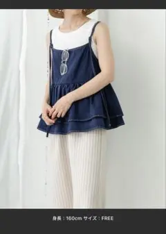 デニムビスチェ