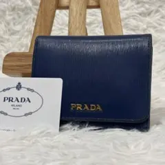 [ギャランティあり] プラダ 三つ折り財布 コンパクトウォレット レザー　ブルーのサムネイル