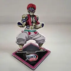 鬼滅の刃　猗窩座アクリルスタンド （開封、使用品）〜只今在庫整理の為お値下げ中〜