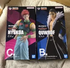 ハンターハンターフィギュア　ヒソカ　クロロ