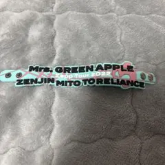 2026年最新】mrs. green apple ラババン ゼンジンの人気アイテム