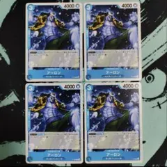 アーロン P P-048 4枚セット プロモーションパックvol.4