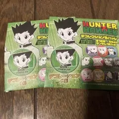 HUNTER×HUNTER デコレクション缶バッジ