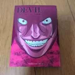 Item thumbnail for item 0913c92c-bc67-40c7-b56e-de19d11e931d