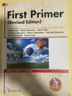First Primer (Revised Edition)