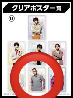 関口メンディー　クリアポスター