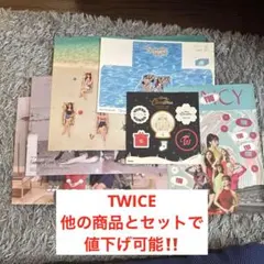 TWICE ポスター　等　セット