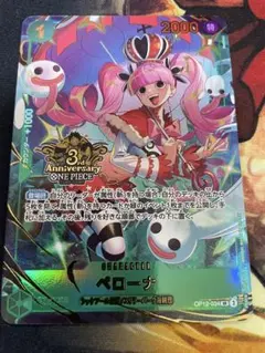 ペローナ SR パラレル OP12-034 1枚　3rd Anniversary