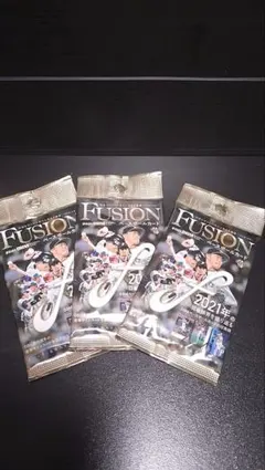 FUSION 2021 未開封3パック