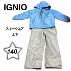 美品 スキージャケット＆ズボンセット IGNIO 記名あり 140 スノボ