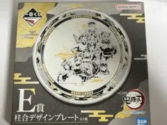 鈴*恵様 鬼滅の刃 一番くじ 暴かれた刀鍛冶の里 E賞