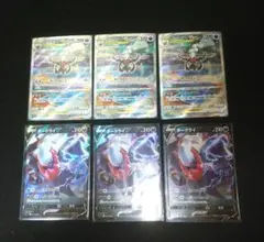 ダークライVSTAR SAR S12a VSTARユニバース 228/172