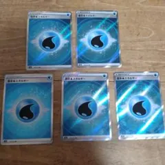 ポケモンカード　基本水エネルギー　SR　5枚セット